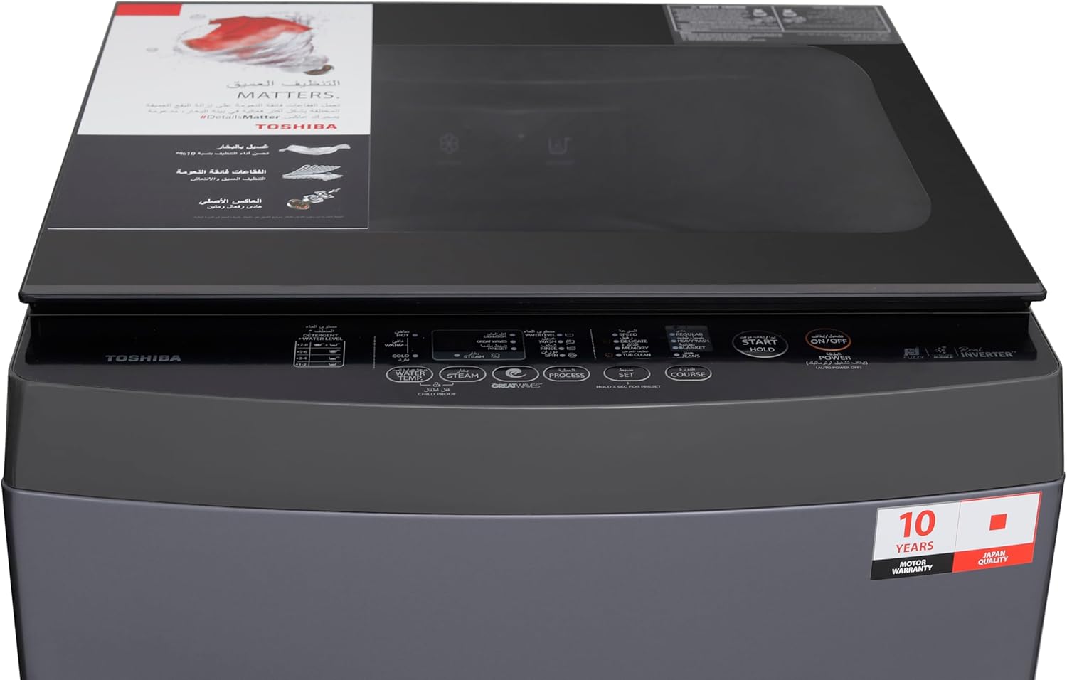 غسالة ملابس توشيبا ديجيتال فوق اوتوماتيك بتقنية الانفرتر، تحميل علوي، 15 كجم، فضي غامق - AW-DUHN1600LUPEG(MK) - الصورة 4