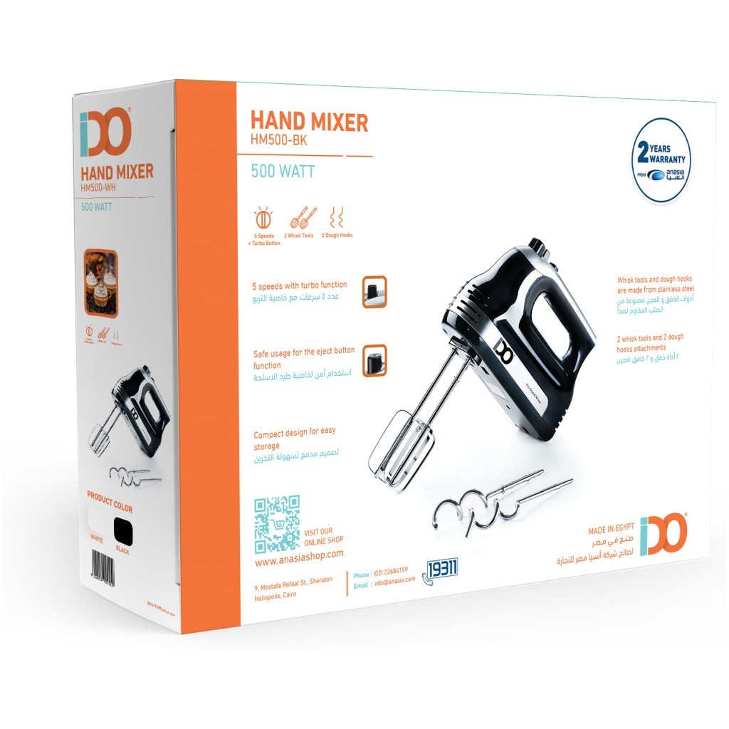 خلاط يدوي IDO، 500 واط، 5 سرعات، أسود - HM500-BK - الصورة 5