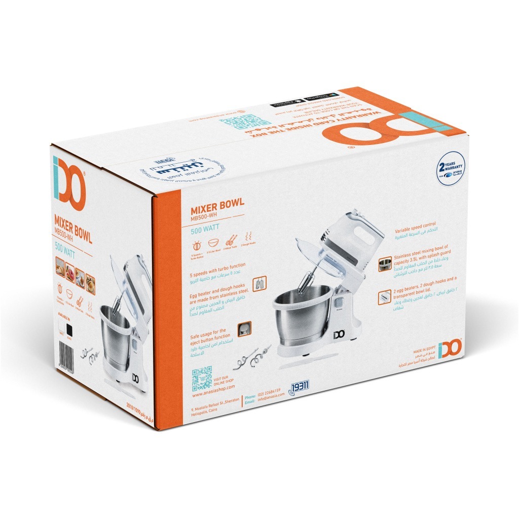 آي دو مضرب بيض بالعجان 500 واط، أبيض – MB500-WH - الصورة 4