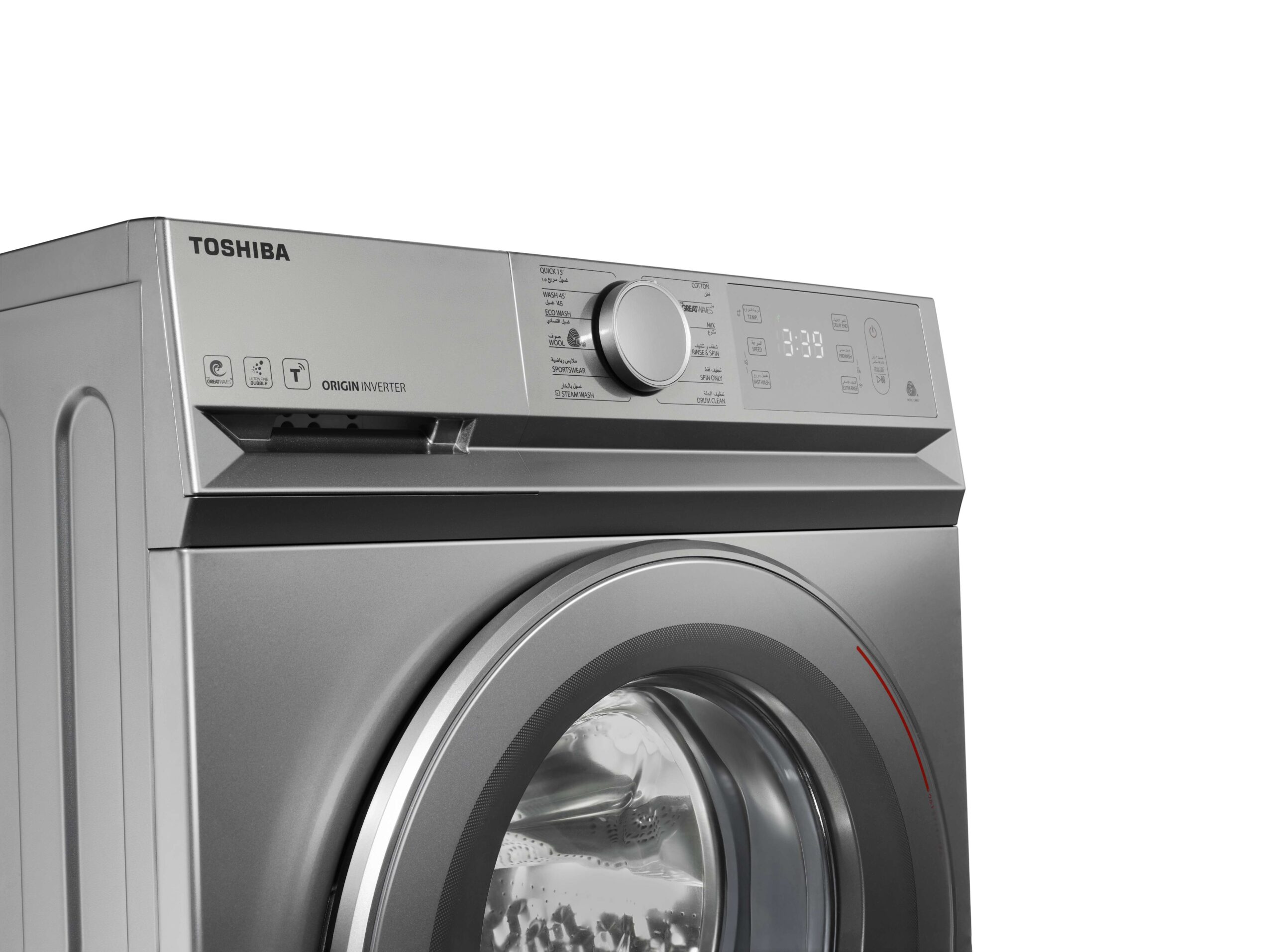 غسالة ملابس توشيبا فول اوتوماتيك بتقنية الانفرتر، تحميل امامي، 9 كجم، فضي - TW-BL100A4EG(SS) - الصورة 4