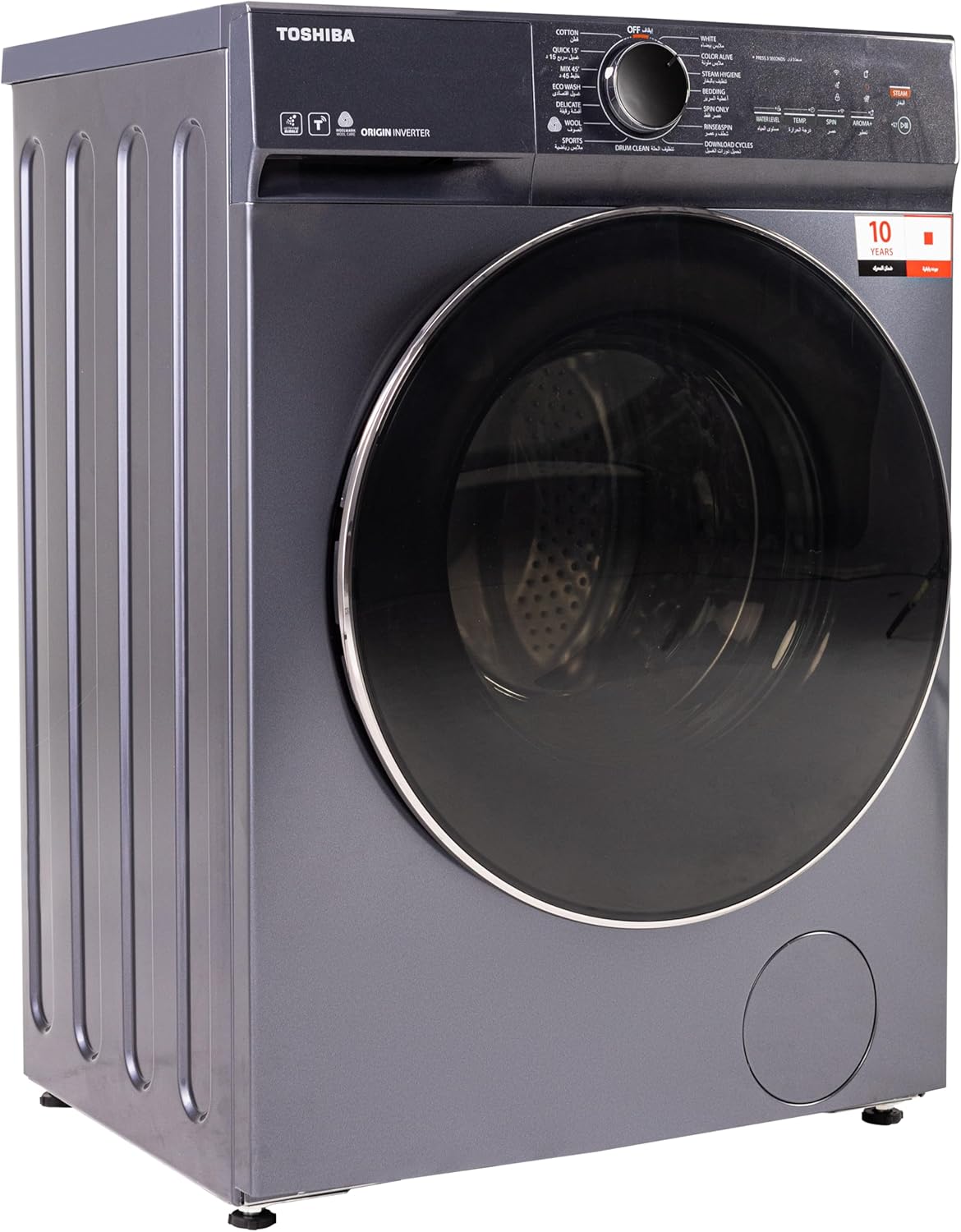 غسالة اوتوماتيك توشيبا 8.5كجم إنفرتر موراندي رمادي - TW-T21BU95UWEG(MG) - الصورة 2